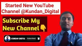 Welcome To My New YouTube Channel  Kundan Digital!