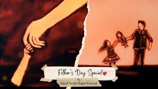 Papa Ki Gudiya : A Heartfelt Sand Art Gift for Fathers | Sand Art Gift | Fathers Day Special