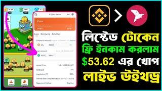 Telegram instant payment bot || Telegram instant withdraw bot || UEcoin live withdrawal proof