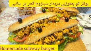 New subway chicken sandwich burger recipie 2024 extra loaded sandwich subway style 