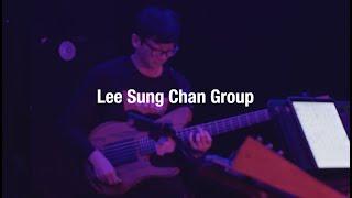 [이성찬그룹] 'Love and Freedom, BJ123' 2020.0130 Live [Lee Sung-Chan GROUP]