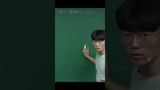 자본의 변동? by 박진수T #나무경영아카데미 #회계사 #박진수 회계사