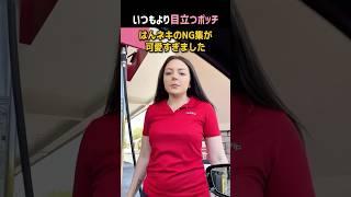 毎日はんネキ　#はんネキ　#shorts #英語学習