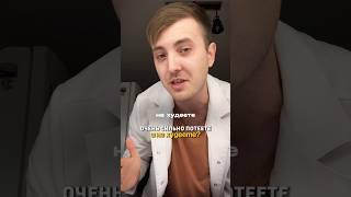 Как связаны пот и похудение?