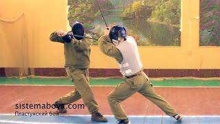Sabre fencing No 4. Plastoon martial art, fighting system of Leonid Polezhaev.