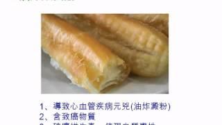 健康常识：世卫组织评选的最健康与最垃圾食品