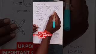 वेन आरेख Important Questions || U.P POLISH ||RRB GROUP-D | Nikhil with study