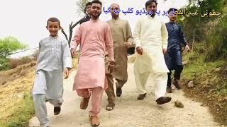 My family member||Shakeel vlogs||