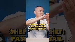 ️Подпишись Видео каждый день / Алексей Капустин #нумерология #алексейкапустин