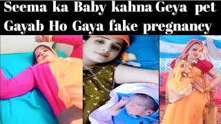 Seema Sachin pet Gayab Ho Gaya ||  Seema Sachin exposed video || @SeemaSachin10 @GhulamHaider9