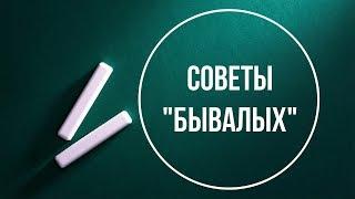 Лазертаг-ликбез: советы "бывалых", часть 1