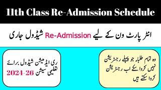 11th Class Re Admission Schedule 2024-26 | 11th Class Registration Schedule 2024