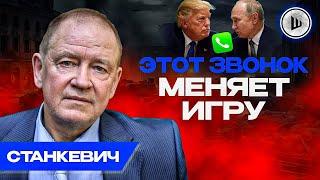 ️Полный стоп ВОЕННЫХ ДЕЙСТВИЙ. Европа в ПАНИКЕ. Станкевич.  Курская операция