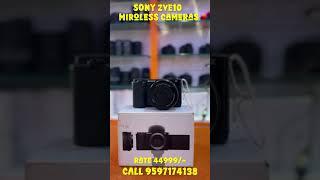 SONY ZVE10 AVAILABLE IN MUTHUKUMARAN CAMERAS#sonyzve10#muthukumarancameras