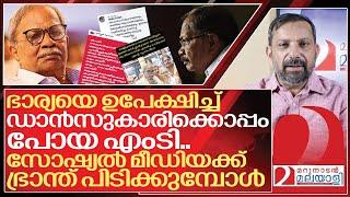 എംടി: സോഷ്യൽ മീഡിയയ്ക്ക് ഭ്രാന്ത് പിടിക്കുമ്പോൾ I Cyber attack on Mt Vasudevan nair