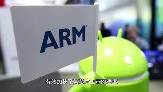 ARM公司发展史 - 英国科技行业“皇冠上的明珠” （上）