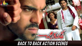 Chirutha Movie Back to Back Action Scenes | Ram Charan | Telugu Movie Scenes @SriBalajiMovies