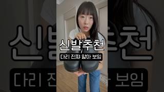 발목 두꺼워서 이것만 신어요 #shorts #adidas #アディダス