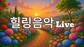 (그냥 틀어 놓는 Live) 25.06.19 꽃길 따라 노을 속 힐링의 바다  | Sunset Healing by the Floral Path  #힐링브금 #감성브금