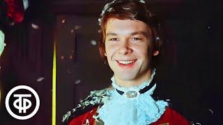 Александр Сафронов - Фернандо в фильме "Дуэнья" (1978)