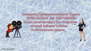 Рекламный ролик для сайта АПК "Эквилибриум"