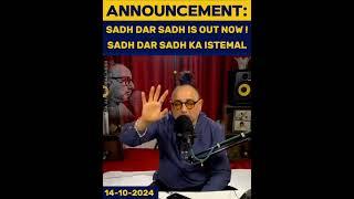 Announcement: Sadh Dar Sadh Ka Istemal | Sadh-در-Sadh Is Out Now | #reels #shorts #viral #trending