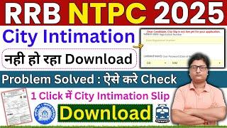 RRB NTPC City Intimation 2025 Download Problem Solve ¦¦ How to Check RRB NTPC Exam Date & City 2025