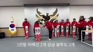 파크골프 미녀파크골퍼 방화영 피닉스채 전국대회 우승자 시상식 #파크골프채 #파크골프대회 #파크골프티샷 #파크골프스윙 #피닉스채 전국대회 우승