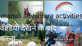 "Advanture activities in Solang Valley"#solang valley #advanture #Manali