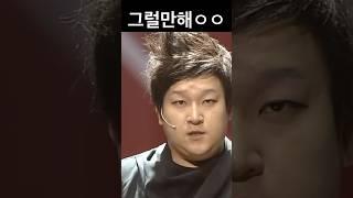 출근길에 보는 영상 #기묘한이야기 #웃찾사