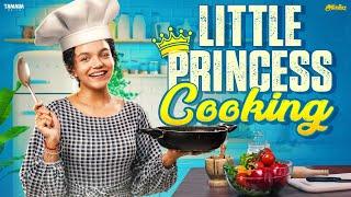 Little Princess  Cooking Atrocities|| Ft.Archana || Araathi || Tamada Media