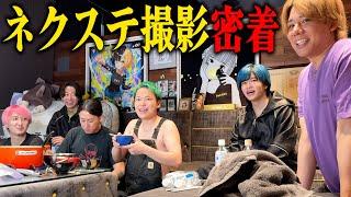 ネクステ密着‼︎ヒカルのメンシプ撮影でカルビを修行させてみた