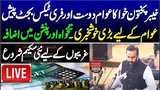  LIVE | KP Assembly Session | Budget Session 2025-26 | Charsadda Journalist |