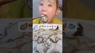  MIYU ASMR #asmr #asmreating #asmrfood #mukbang #miyuasmr