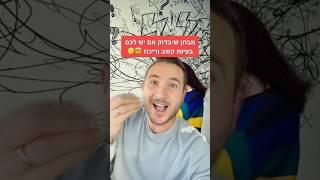 המבחן שיגלה אם יש לכם בעיות קשב וריכוז 