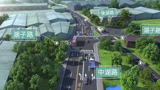 林口區A3計畫道路新闢工程 全線開工動畫