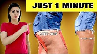 1 Min Easy Exercises To Lose Thigh Fat Fast At Home | Easy Thigh Fat Workout To Get Slim Legs