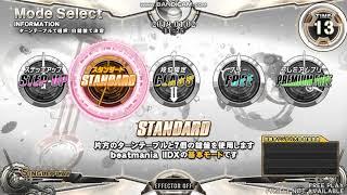 beatmania IIDX 22 PENDUAL OP-SELECT