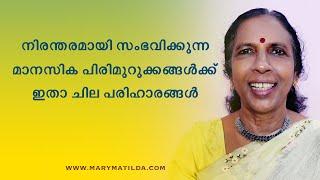 How to Manage Your Everyday Stress | 10 Tips on Stress Management | Malayalam | Dr. Mary Matilda