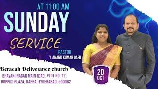 Sunday Service| BDC | Live | 20th October |  Anand Kumar Yadika