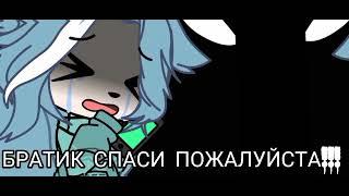 ~блестит твоя корона~ gacha club