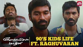 90’s Kids Moments with Raghuvaran | VIP  | Dhanush | Amala Paul | Sun NXT