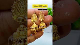 35  हज़ार रुपए में सोने का लॉकेट #goldjewellery #trending #shorts #earrings