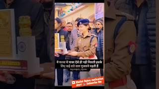 IPS Anshika Verma chief guest ️#upsc #aspirants #motivation #viral #shortvideo