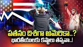 Recession Fear in America: US News Updates | SumanTV California