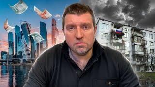 Экономика готовится к обрушению.. Точка невозврата пройдена? | Дмитрий Потапенко* и Дмитрий Дёмушкин
