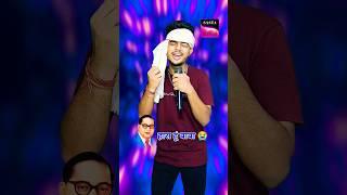 Hara Hum baba  | Indian idol Gautam raj official #emotional #sad #bheem #jaybheem #viral #trending