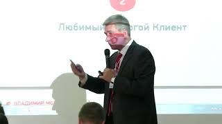 Владимир Моженков   Самый важный показатель в 2017 году в продажах