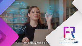 ORT Israel Future Ready - English Subtitles