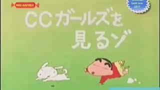 Shinchan tamil CD episode